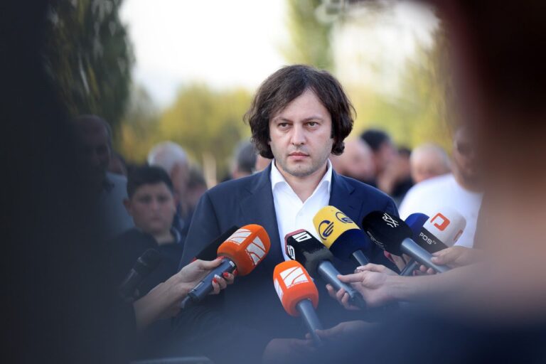 ირაკლი კობახიძე: ევროპული პოლიტიკური გაერთიანების სამიტზე ევროპიდან ყველა ქვეყნის ლიდერი იქნება წარმოდგენილი, საუბარი გვექნება ჩვენი ქვეყნის მთავარ გზავნილებზე