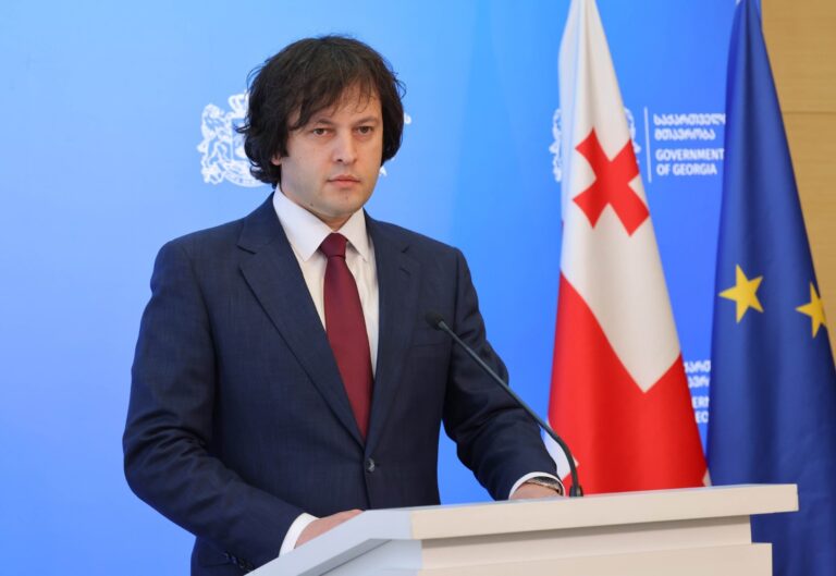 ირაკლი კობახიძე: ევროპის პოლიტიკურ სამიტზე მიწვევა მივიღე, დაგეგმილია ვიზიტი