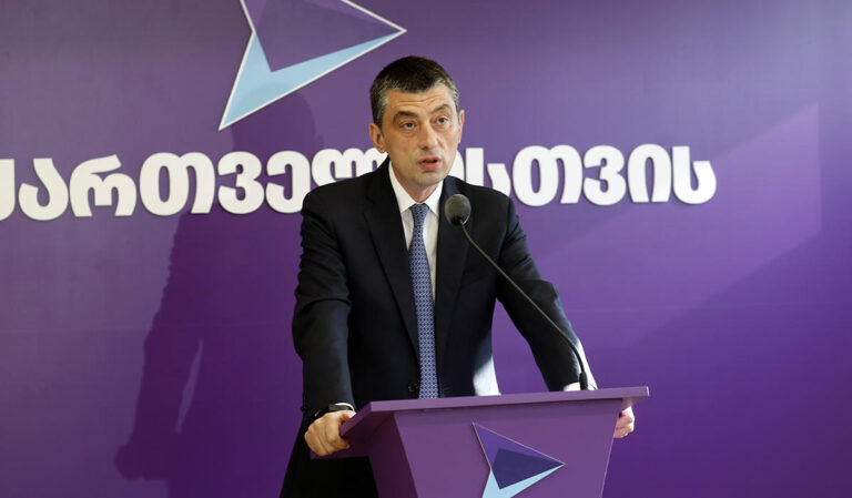 გიორგი გახარია: მანდატების ჩამორთმევა იყო იმუნიტეტის მოხსნა და გზის გაწმენდა პოლიტიკურად მოტივირებული დევნისკენ, რათა არჩევნების წინ მათთვის მთავარი პოლიტიკური საფრთხე აღმოიფხვრას
