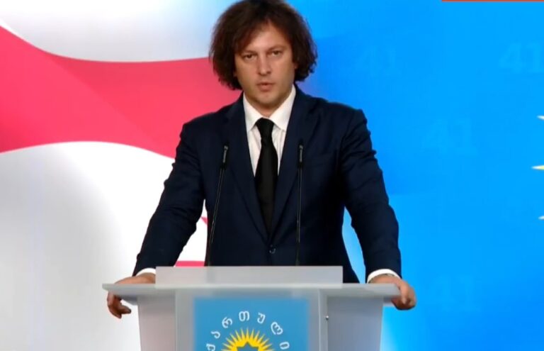 ირაკლი კობახიძე: გვაქვს ამბიციური გეგმა, რომ ფუნდამენტური რეფორმები განვახორციელოთ საუნივერსიტეტო, უმაღლესი განათლების სფეროში, ამისათვის ვამუშავებთ კონცეფციას, რომელიც ახლო მომავალში წარედგინება საზოგადოებას