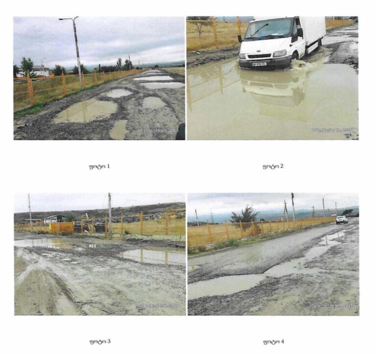 სუს-მა გარდაბნის მუნიციპალიტეტში გზის სარეაბილიტაციო სამუშაოების შესრულების პროცესში სახელმწიფოს კუთვნილი 403 095 ლარის თაღლითურად დაუფლების ფაქტზე ორი პირი დააკავა