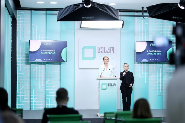 4 ოქტომბერს საქართველოს მოქალაქეები  64 მერს და 64 საკრებულოს 2 058 წევრს ირჩევენ