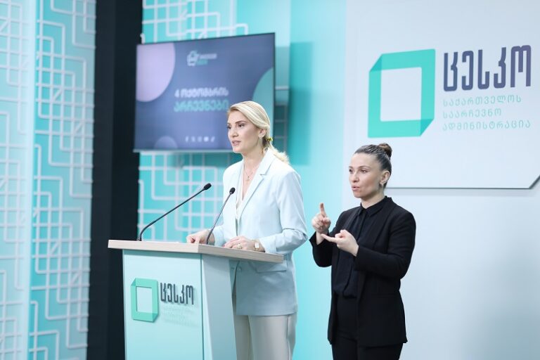 ცესკო: 10:00 საათის მდგომარეობით, საარჩევნო უბნებზე  275 948 (7.85%) ამომრჩეველი მივიდა