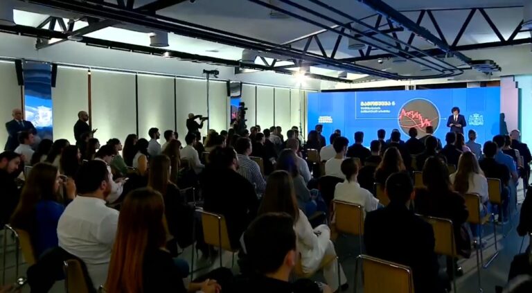 ირაკლი კობახიძე: საუნივერსიტეტო რეფორმის მიმართულებით, უნდა გადაიდგას რადიკალური, პრინციპული ნაბიჯები, რათა მივიღოთ უმაღლესი განათლების თვისებრივად განსხვავებული სისტემა