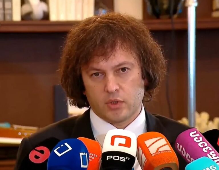 ირაკლი კობახიძე: კვირის ბოლომდე გამოქვეყნდება საკონსტიტუციო სარჩელი, შესაბამისად, გამოქვეყნდება სიაც