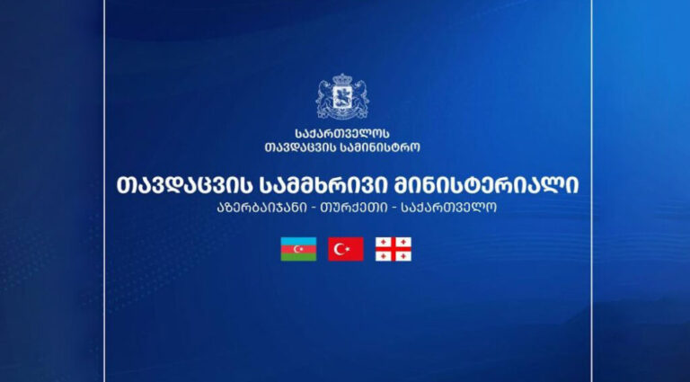 ირაკლი ჩიქოვანი ანკარაში აზერბაიჯანი-თურქეთი-საქართველოს თავდაცვის სამმხრივ მინისტერიალში მიიღებს მონაწილეობას