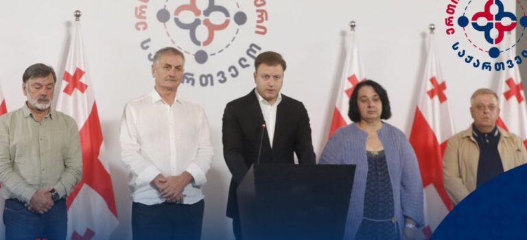 „ერთიანი ნეიტრალური საქართველო“ – ხელისუფლების უმოქმედობისა და ოპოზიციის ანტიქართული საქმიანობის ფონზე, მივიღეთ გადაწყვეტილება, განვაცხადოთ პოლიტიკური პარტიის დაფუძნების თაობაზე