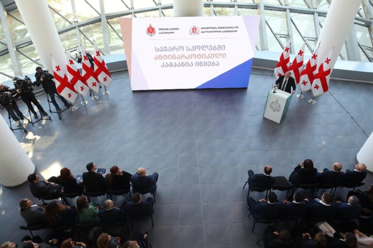 შინაგან საქმეთა სამინისტროსა და განათლების სამინისტროს ინიციატივით, საჯარო სკოლებში ანტინარკოტიკული კამპანია იწყება