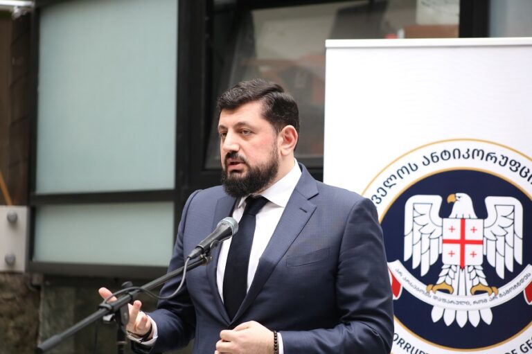2026 წლის 2 მარტიდან ანტიკორუფციული ბიურო გაუქმდება, მისი ფუნქციები სრულად გადაეცემა სახელმწიფო აუდიტის სამსახურს