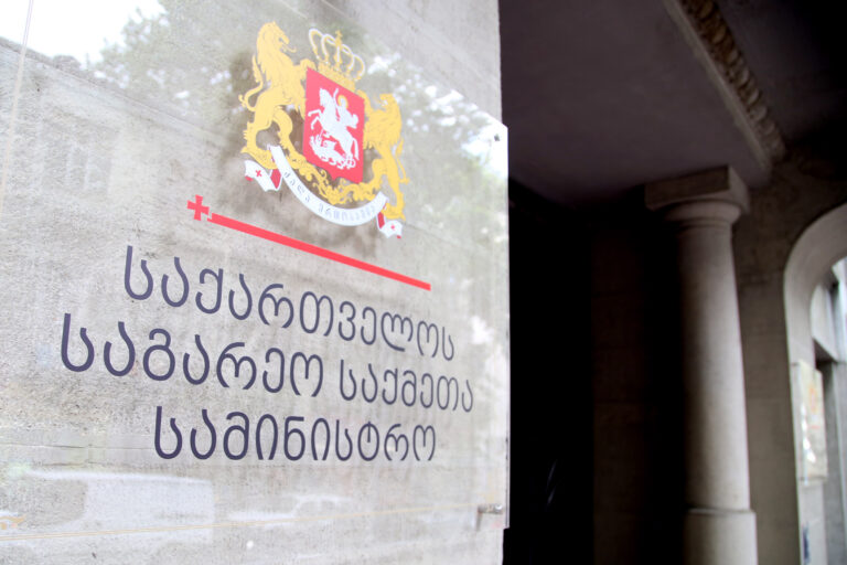 საქართველოს საგარეო უწყება ჟენევის მოლაპარაკებების 65-ე რაუნდთან დაკავშირებით განცხადებას ავრცელებს