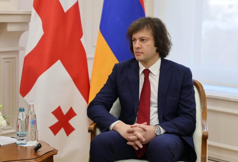 ირაკლი კობახიძე: საქართველოსა და სომხეთს შორის ურთიერთობები ძალიან დინამიურად ვითარდება