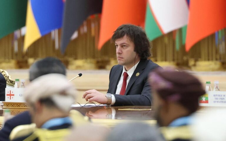 ირაკლი კობახიძე: ჩვენი ორი ისტორიული რეგიონის მიმდინარე ოკუპაციის რეალობასთან ერთად, საქართველო მშვიდობას არა მხოლოდ პოლიტიკურ არჩევანად, არამედ ეგზისტენციალურ პრიორიტეტად მიიჩნევს