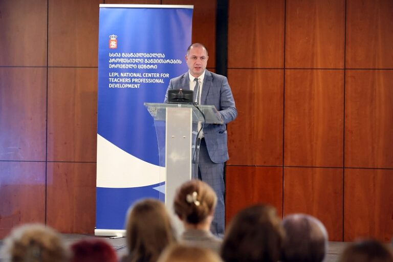 გივი მიქანაძემ კონფერენციის – „საბაზისო და სასიცოცხლო უნარები განათლებაში“ შემაჯამებელ ღონისძიებაში მიიღო მონაწილეობა