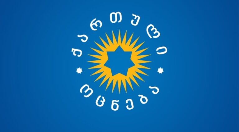 „ქართული ოცნება“ – მივიღეთ გადაწყვეტილება, რომ „BBC“-ის წინააღმდეგ დავიწყოთ სამართლებრივი დავა საერთაშორისო სასამართლოებში