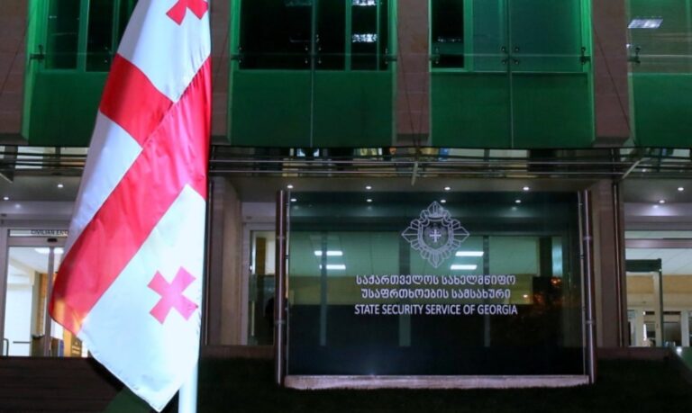 სუს-მა BBC-ის მიერ საჯარო სივრცეში დანაშაულის შესახებ გავრცელებულ ინფორმაციასთან დაკავშირებით გამოძიება დაიწყო