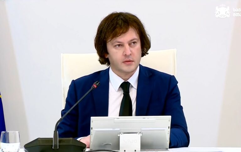 ირაკლი კობახიძე: კორუფციასთან და კარტელურ გარიგებებთან ბრძოლის ფონზე, მთელი რიგი ინფრასტრუქტურული პროექტების დროებით შეჩერება მოგვიწია