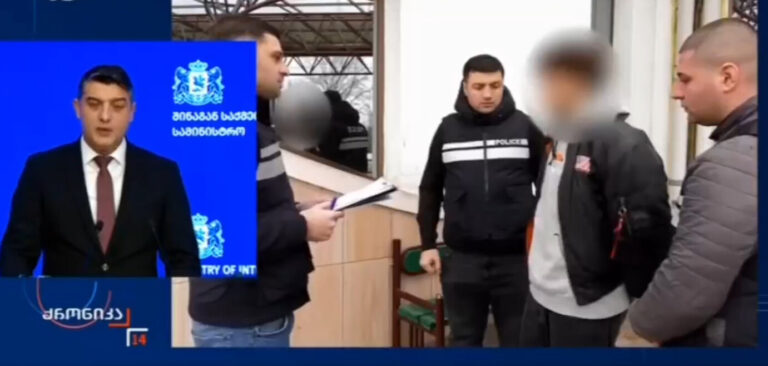 თბილისის პოლიციამ რადიკალური ფაშისტური დაჯგუფებების 16 წევრი, მათი შორის 10 არასრულწლოვანი დააკავა