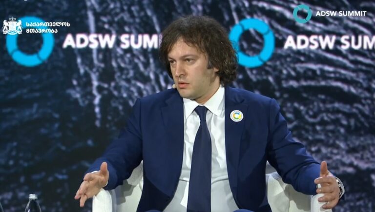 ირაკლი კობახიძე: ჩვენ ყველაზე სწრაფად განვითარებადი და მზარდი ეკონომიკა ვართ, ჩვენი საშუალო ეკონომიკური ზრდა ბოლო 5 წლის განმავლობაში იყო – 9.3 %