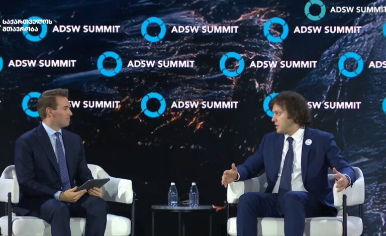 ირაკლი კობახიძე: საქართველო მდიდარია ჰიდრორესურსებით, გვინდა, 2.5-ჯერ გაიზარდოს წარმადობა გენერაციის მიმართულებით