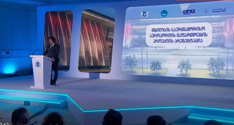 თბილისის შოთა რუსთაველის სახელობის საერთაშორისო აეროპორტის გაფართოებისთვის 150 მილიონი დოლარის ინვესტიცია განხორციელდება