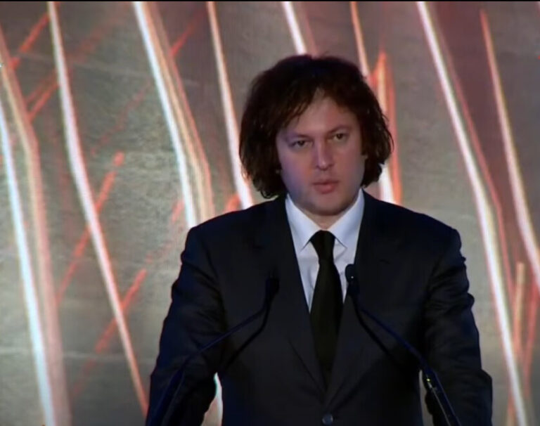 ირაკლი კობახიძე: ჩვენი ნომინალური ეკონომიკა 16 მლრდ დოლარიდან გაიზარდა 37.5 მლრდ დოლარამდე