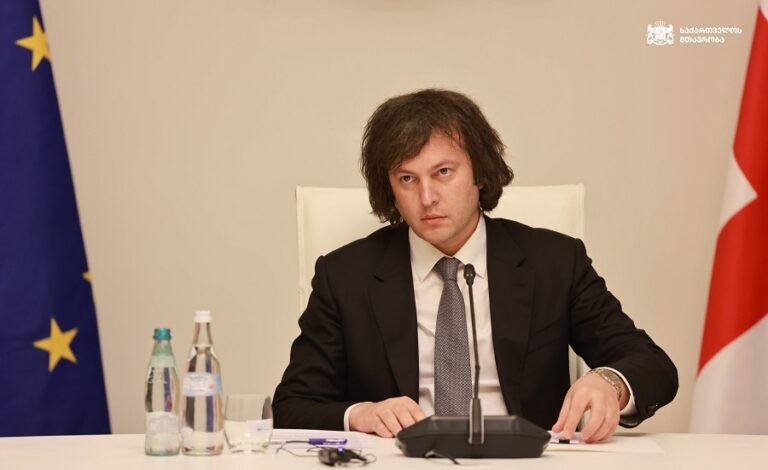 საქართველოს მთავრობის გადაწყვეტილებით, შეიქმნა ცენტრალური შემსყიდველი ორგანო, რომელიც ცალკეული საქონლისა და მომსახურების სახელმწიფო შესყიდვას უზრუნველყოფს