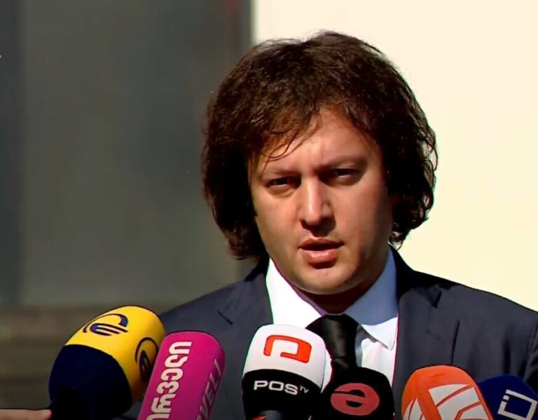 ირაკლი კობახიძე: კონსტიტუციური წყობილების წინააღმდეგ საბოტაჟს და ექსტრემიზმს კანონი უნდა დაუპირისპირდეს