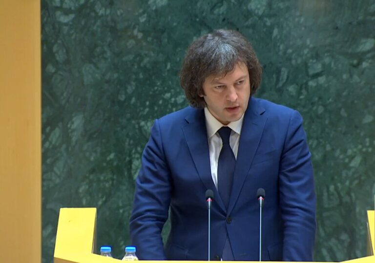 ირაკლი კობახიძე: საყოველთაო აღწერის თანახმად, საქართველოში მცხოვრები უცხო ქვეყნის მოქალაქეების მაქსიმალური რაოდენობა არის 257 000, ბინადრობის ნებართვა გაცემულია 164 ქვეყნის 107 307 მოქალაქეზე