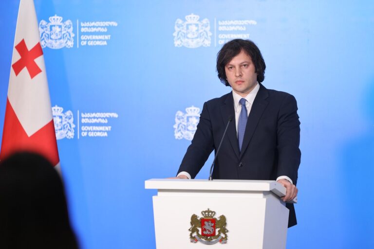 ირაკლი კობახიძე: საქართველოში კვლავაც არის 350 ათასი ადამიანი, რომელიც ცხოვრობს სიღარიბის ზღვარს მიღმა