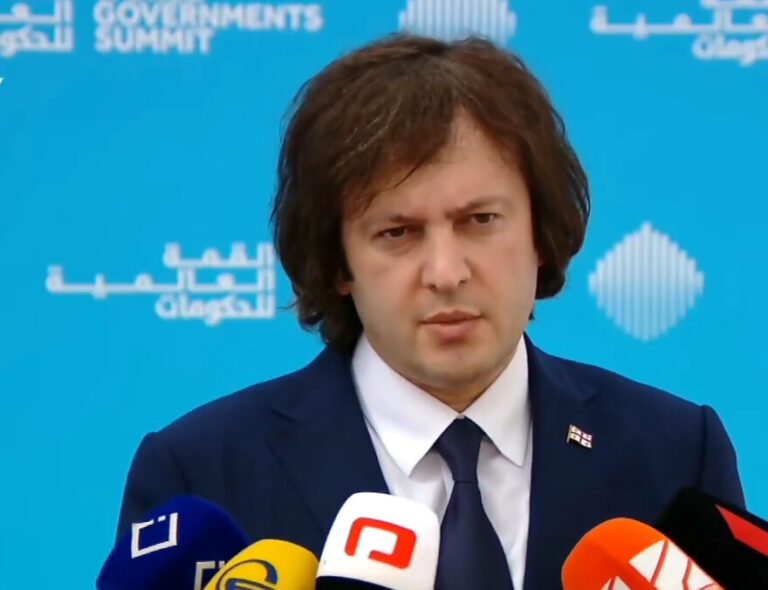 ირაკლი კობახიძე: ყველაფერს გავაკეთებთ იმისათვის, რომ შემცირდეს ფასები