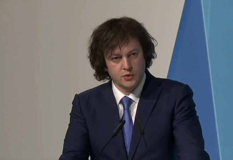 ირაკლი კობახიძე: შევდივართ ფაზაში, სადაც გეოგრაფია კვლავ მნიშვნელოვანია