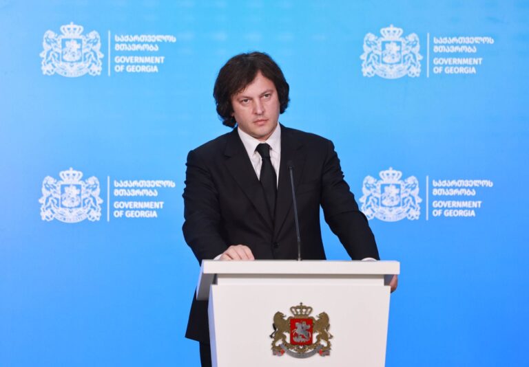 ირაკლი კობახიძე: ვერავის ვერ შეაშინებთ ვერცერთი მექანიზმით, ვერც მოსკოვის, ვერც ბრიუსელის, ვერც პრაღის და ვერც როსტოვის