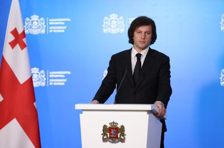 ირაკლი კობახიძე: საქართველოს მთავრობისთვის კაპიტალის ბაზრის ჩამოყალიბება უმთავრეს ეროვნულ პრიორიტეტებს შორისაა