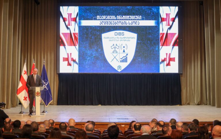 თავდაცვისა და უსაფრთხოების უმაღლესი კურსი დასრულდა