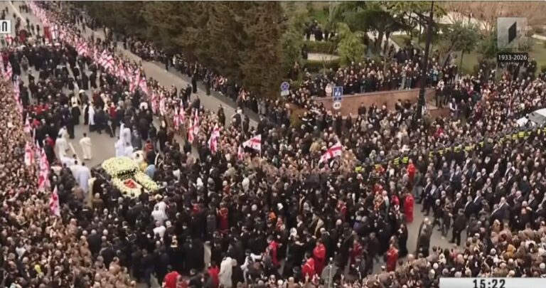 პირდაპირი ტრანსლაცია – სრულიად საქართველოს კათოლიკოს-პატრიარქის, ილია II-ის დაკრძალვა