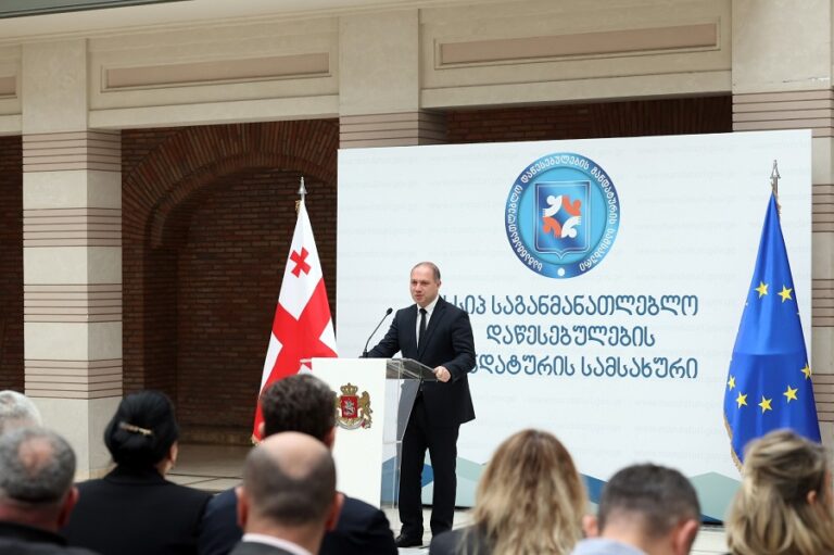 მანდატურის სამსახურის თანამშრომელთა დაჯილდოება გაიმართა