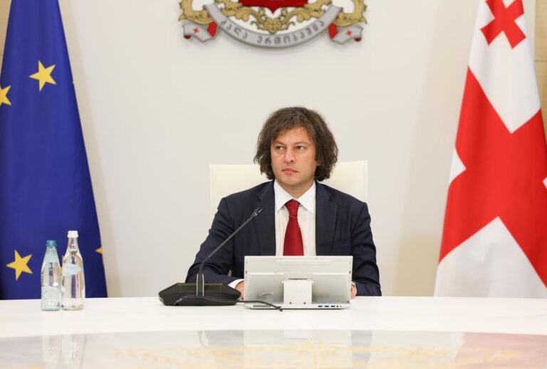ირაკლი კობახიძე: 157 კომპანიას პირობით ეპატია 1 მილიარდი ლარის ჯარიმები, გაგრძელდება 1560 მეგავატი პროექტების განხორციელება, ეს ახალ იმპულსს მისცემს ენერგეტიკის სექტორის განვითარებას