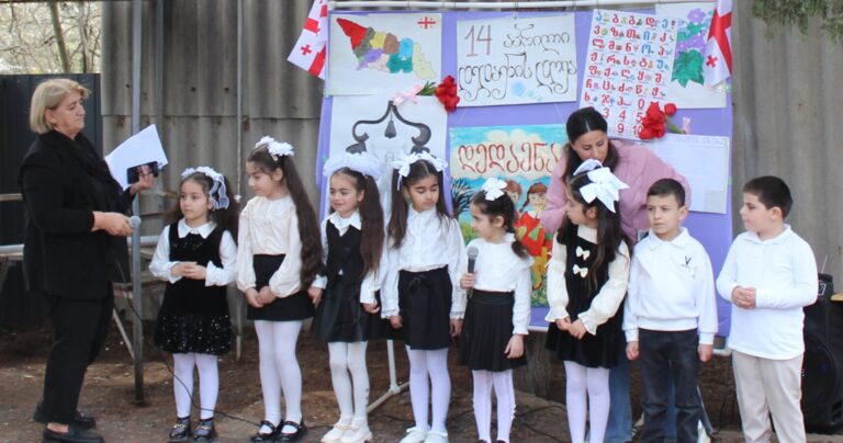 [ვიდეო] წითელსოფელის სომხურენოვან საჯარო სკოლაში დედაენის დღე აღნიშნეს