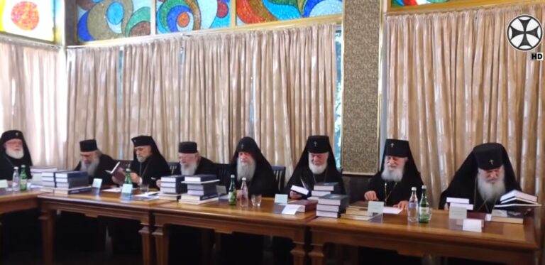 საქართველოს მართლმადიდებელი ეკლესიის წმინდა სინოდის სხდომის ოქმი გამოქვეყნდა