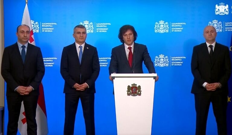 ირაკლი კობახიძემ საკადრო ცვლილებების შესახებ გამოაცხადა