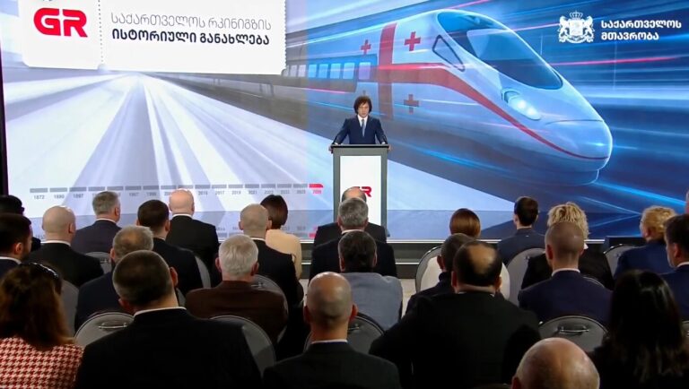 ირაკლი კობახიძე: საქართველოს რკინიგზაში, შემდეგი 10 წლის განმავლობაში, ჩაიდება ძალიან მასშტაბური ინვესტიციები, საორიენტაციო მოცულობა არის 1.7 მლრდ დოლარი