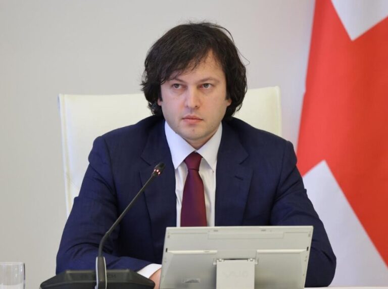 ირაკლი კობახიძე: მთავრობის გადაწყვეტილებით, იქმნება უმაღლესი საგანმანათლებლო დაწესებულება – საქართველოს დიპლომატიის აკადემია