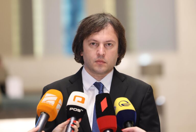 ირაკლი კობახიძე: ჩვენი მთავარი ამოცანაა 2028 წლისთვის კოლექტიური „ნაცმოძრაობის“ სრული განეიტრალება, თავად ძალიან გვეხმარებიან ამ ამოცანის მიღწევაში, მადლობა თითოეულ მათგანს