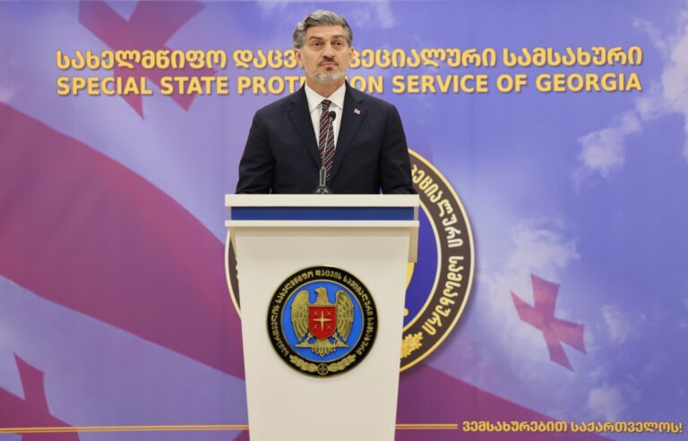 საქართველოს პრეზიდენტმა სახელმწიფო დაცვის სპეციალური სამსახურის დაარსებიდან 32-ე წლისთავისადმი მიძღვნილ ღონისძიებაზე შეკრებილ საზოგადოებას სიტყვით მიმართა