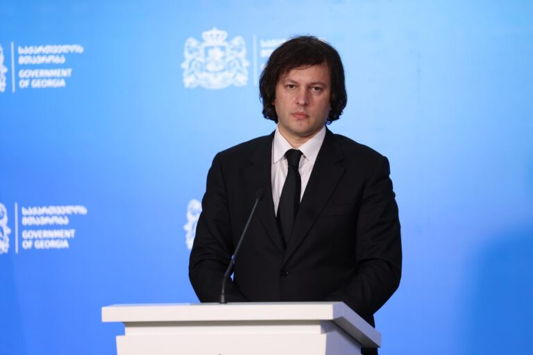 ირაკლი კობახიძე: ხალხის არჩეულ ხელისუფლებას როცა არ აღიარებ, ნიშნავს თავდასხმას ქვეყნის სუვერენიტეტზე