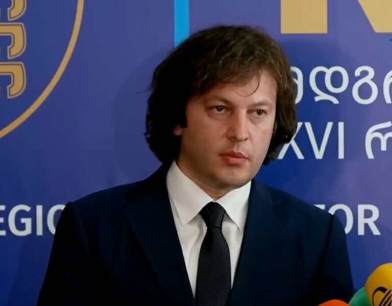ირაკლი კობახიძე: უმძიმეს რამეს ითხოვდა აშშ-ის წინა ადმინისტრაცია ჩვენგან, ამას მოჰყვა ზეწოლა, შანტაჟი, რაც გაფუჭდა უსამართლობით, ის შეიძლება გასწორდეს მხოლოდ სამართლიანი მიდგომით