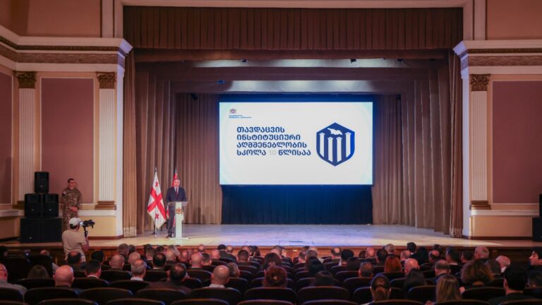 თავდაცვის ინსტიტუციური აღმშენებლობის სკოლამ (DIBS) 10 წლის იუბილე აღნიშნა