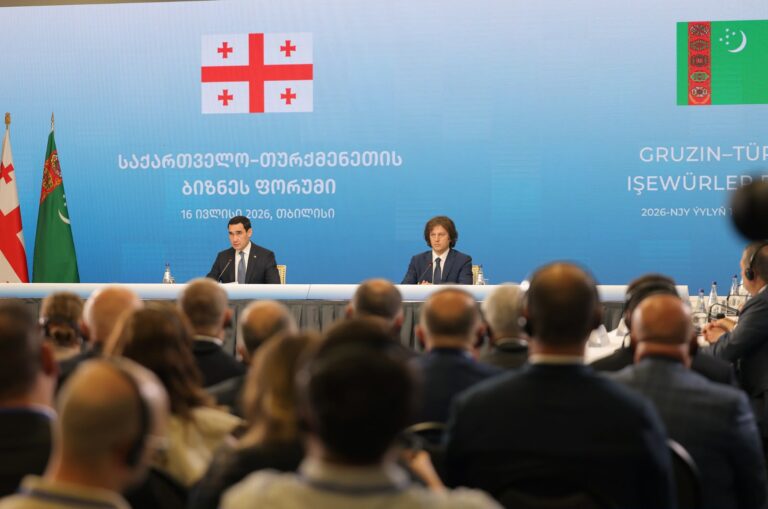 ირაკლი კობახიძემ, თურქმენეთის პრეზიდენტ სერდარ ბერდიმუჰამედოვთან ერთად, საქართველო-თურქმენეთის ბიზნესფორუმი გახსნა